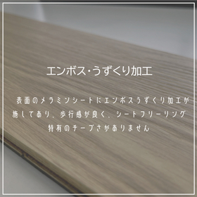 KT2024-sqbanerエンボスうずくり加工-01.jpg