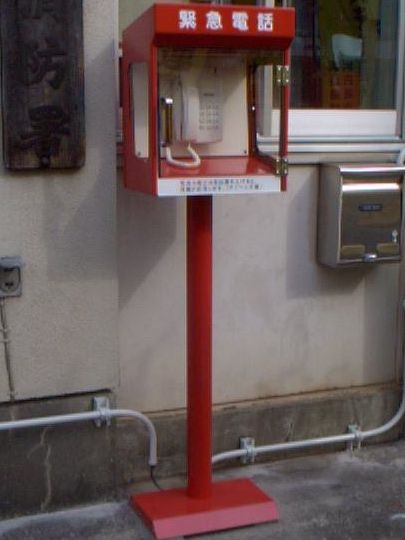 消防署向け-緊急電話設置用スタンド（キャビネット） | 東亜通信