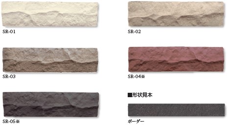 外装タイル『シリカリッチ』 | サンワ - Powered by イプロス