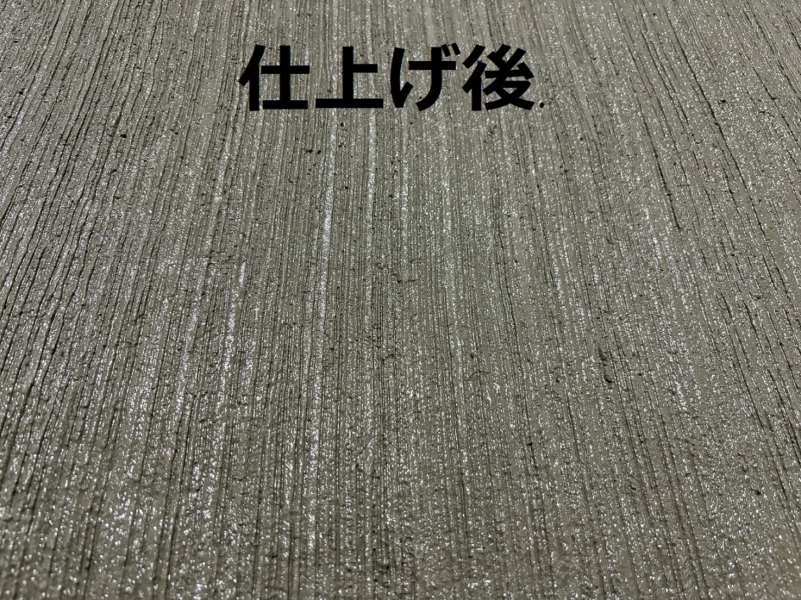 コンクリート舗装】粗面仕上用ほうき 『ソメンダー』 | 藤崎商会