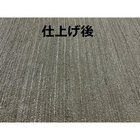 仕上げ後.jpg