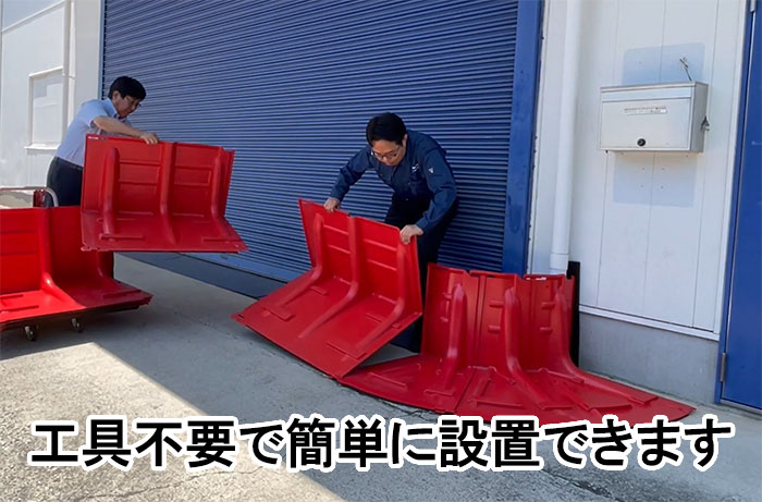 補助金対象の可能性あり！止水板Boxwall(ボックスウォール