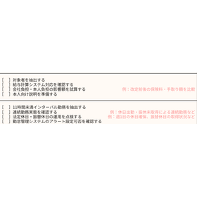 スクリーンショット 2026-06-30 160755.png