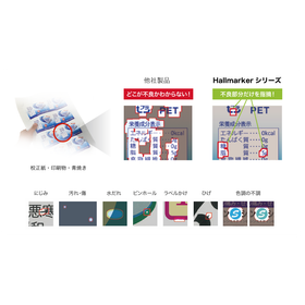 Hallmarkerシリーズ2.png
