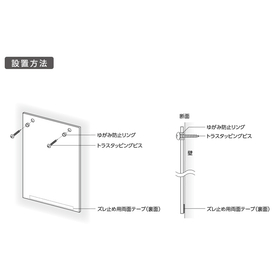V45設置方法-2.jpg