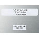 b01_Thermal__label_right.jpg