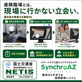 シンクロアイズ002.png