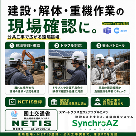 シンクロアイズ003.png