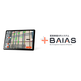 BAIAS_03.png