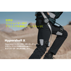 hypershell-x_hero.png