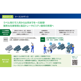 IPROS28500677426161321631.png
