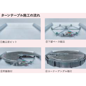 日東エレベータ8-3.png