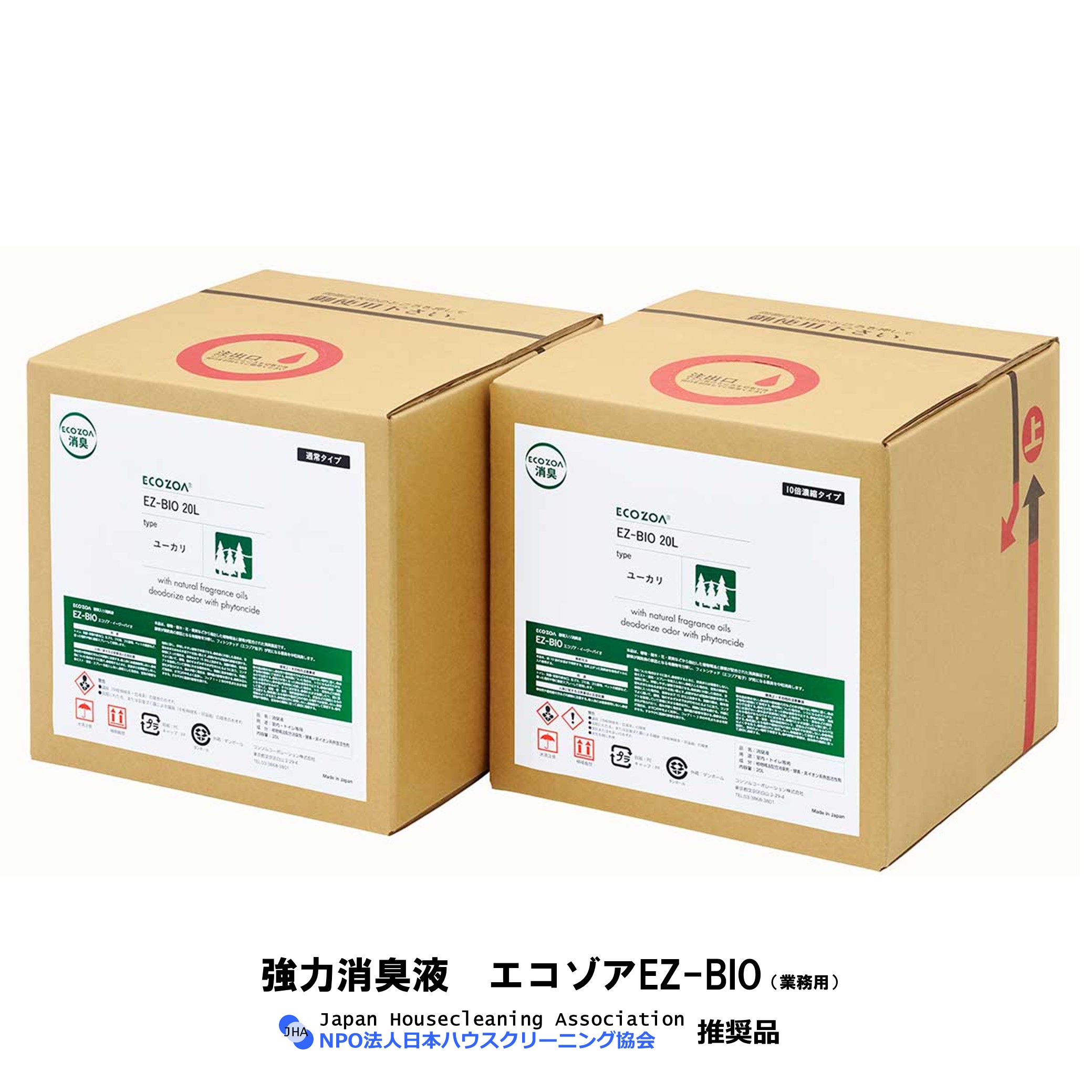 コンソルコーポレーション株式会社 【強力消臭装置】ECOZOA