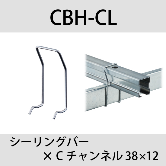 天井吊り下げハンガー『CEILING LINE』 | パイオニアテック - Powered