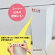 消火器カバー5.jpg