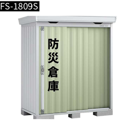 防災倉庫のご提案-2.png
