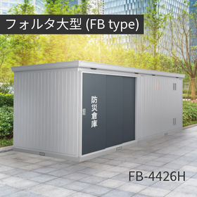 防災倉庫のご提案-4.png