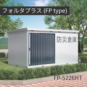 防災倉庫のご提案-6.png