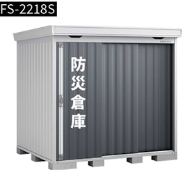 防災倉庫のご提案-3.png