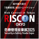R25バナー_正方形?.png