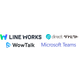 連携可能4種類.png
