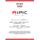 IPIC Company profile2.png