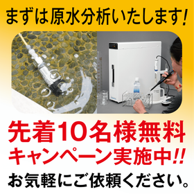 2023.02.22_IPROSメルマガ_レス救水_3-2.png