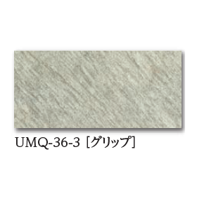 アルティメット クォーツ7.png