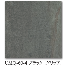 アルティメット クォーツ8.png