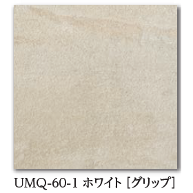 アルティメット クォーツ2.png