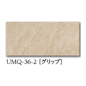 アルティメット クォーツ5.png