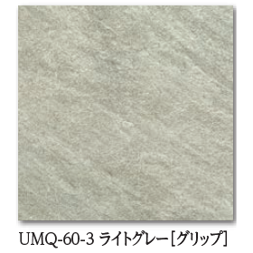 アルティメット クォーツ6.png