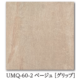 アルティメット クォーツ4.png