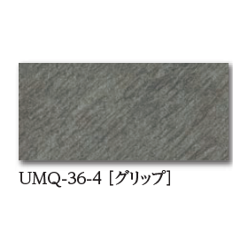 アルティメット クォーツ9.png