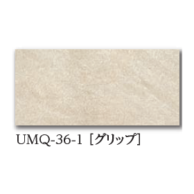 アルティメット クォーツ3.png