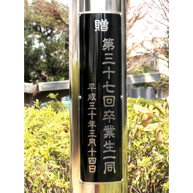 plate_reisho.jpg
