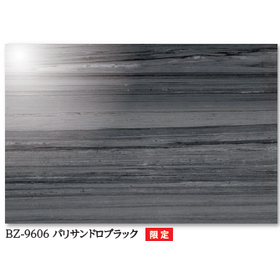 カンブリアン9.png