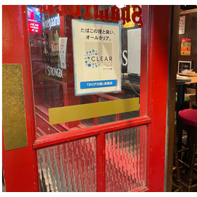 シャムロック バイ アボットチョイス2.PNG