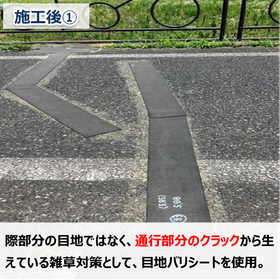 施工後?.png