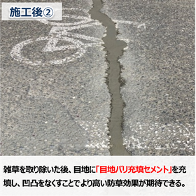 施工後?.png