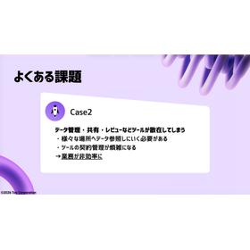 スクリーンショット 2026-06-09 16.59.19.png
