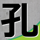 AaNURzjwwypNE1H1757858448_1757858471.png