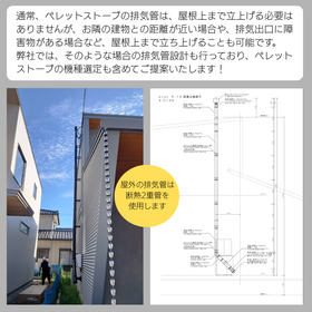 排気管設計 20260731 (2).png