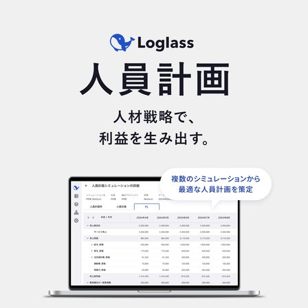 人員計画製品ロゴ_1200&times;1200.jpg