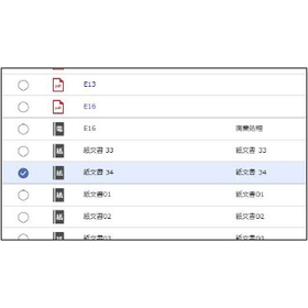 統合文書管理システム『RM-Expert Light』_3.jpg