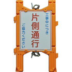 ザ・バリケード (2).png