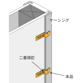 ダブルヘッド釘5.png