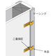 ダブルヘッド釘5.png