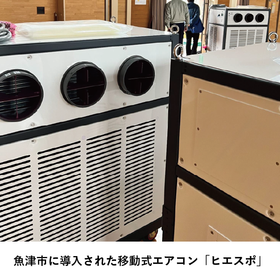 魚津市インタビュー　SNS_アートボード 1 のコピー.png