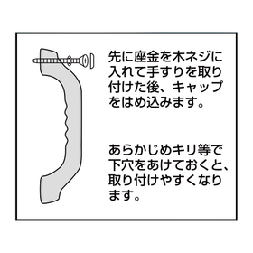 いたわりバリアフリー　ちょっと手すり│OMSORG6.jpg